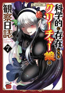 Creature Girls - A Hands-On Field Journal in Another World Volume 07