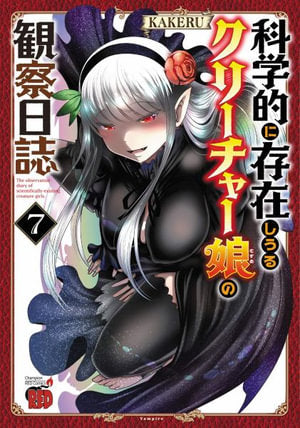 Creature Girls - A Hands-On Field Journal in Another World Volume 07