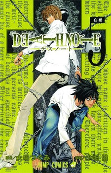 Death Note, Volume 05