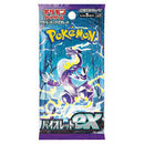 Pokemon TCG (Japanese) - Scarlet & Violet SV1v - Violet Booster Pack (5cards)