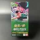One Piece Card Game - (OP-12) - Japanese