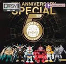 QMSV - Gundam 5th Anniversary Blind Box
