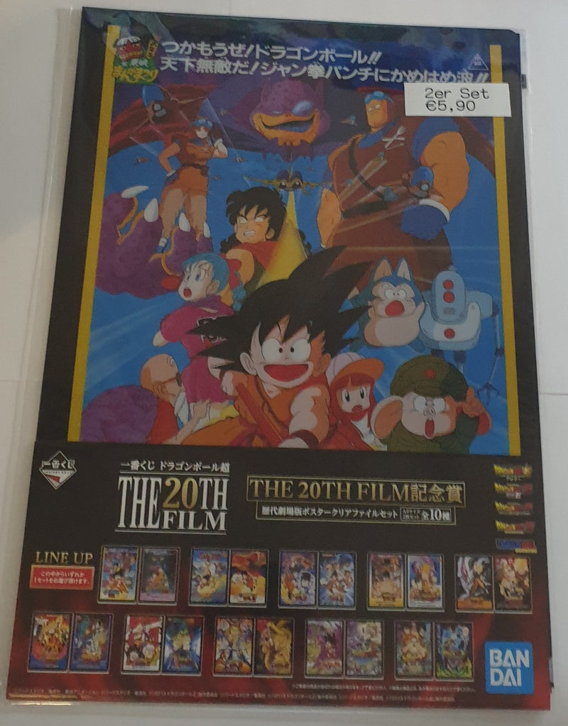 Dragon Ball Clear Files