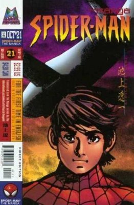 Spider-Man: The Manga