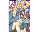 Grand Blue Dreaming Volume 12