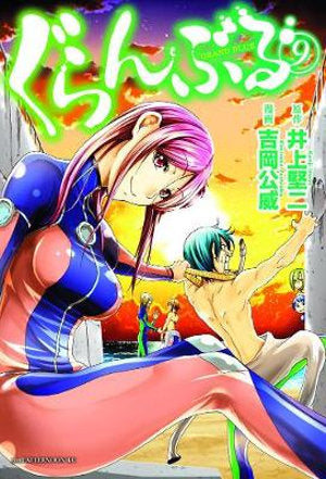 Grand Blue Dreaming Volume 09