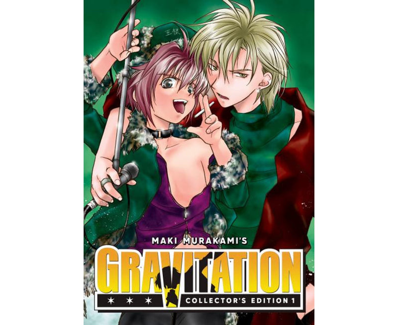 Gravitation Collector's Edition Volume 01