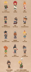 POP MART - Hirono - Le Petit Prince Blind Box