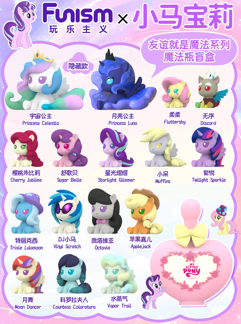 My Little Pony - Magic Bottle Blind Box