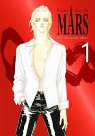 MARS 30th Anniversary Edition 01