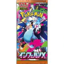 Pokemon TCG (Japanese) - Scarlet & Violet m2 - Inferno Booster Pack (5cards)