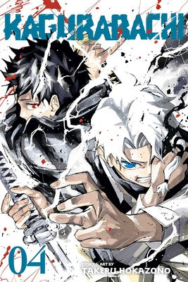 Kagurabachi Volume 04