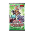 Yu-Gi-Oh! - Battles of Legend: Glorious Gallery Booster