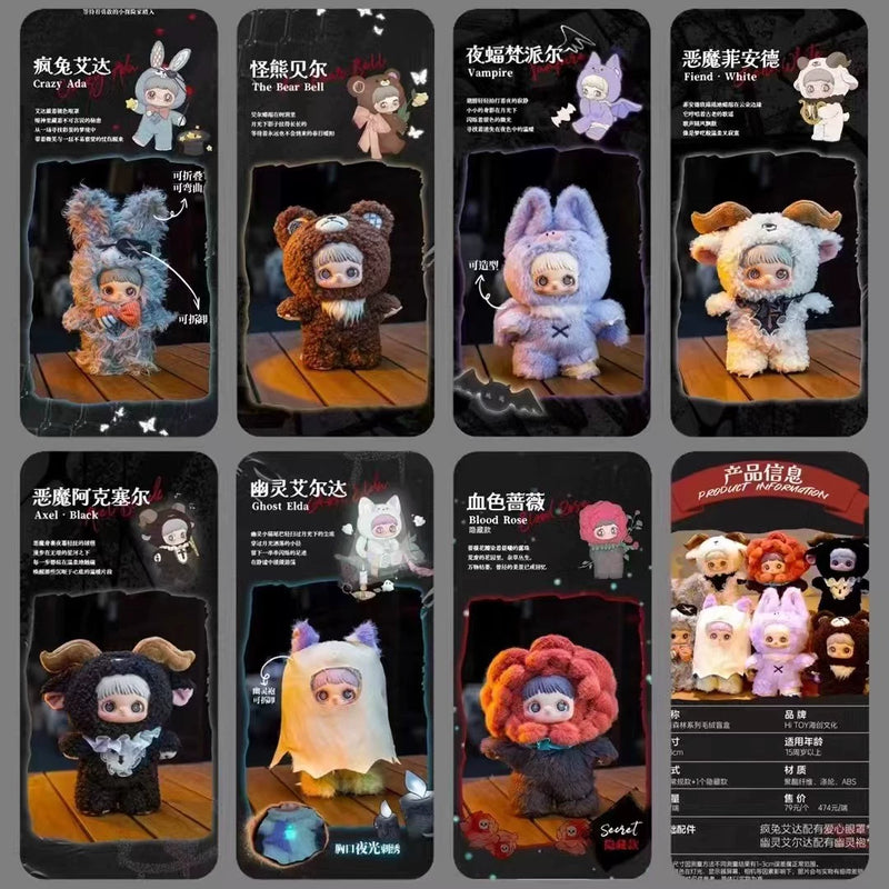 HI TOY - MayMei Dark Forest Series Blind Box