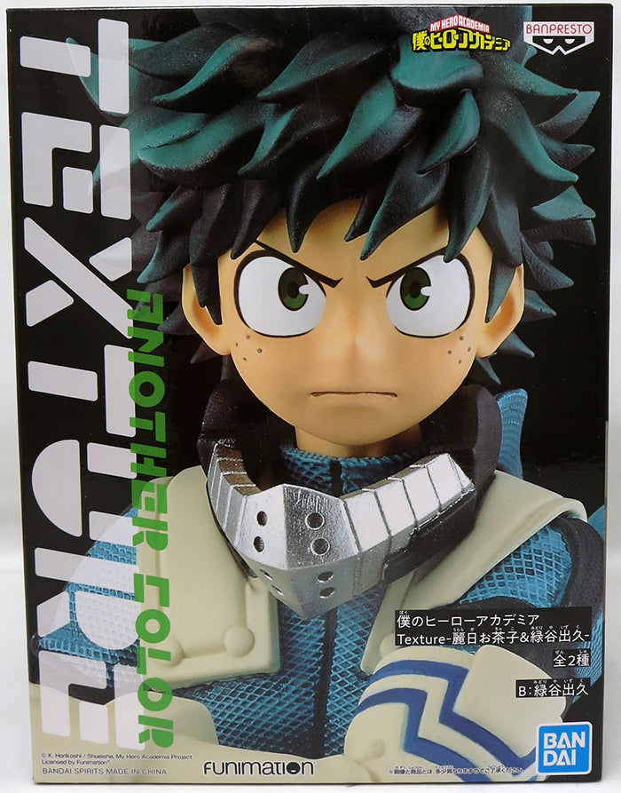 Izuku Midoria Vinyl Figure - Texture Statue
