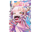 My Hero Academia Volume 38