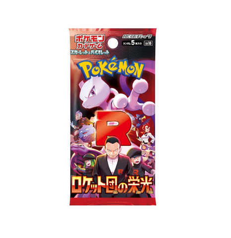 Pokemon TCG (Japanese) - Scarlet & Violet SV10a - The Glory of Team Rocket Booster Pack (5cards)