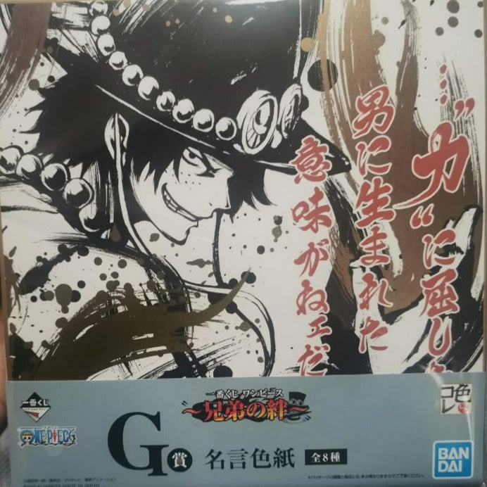Kuji Dragon Ball One Piece Art Print/Signature Canvas Board Blind Pack.