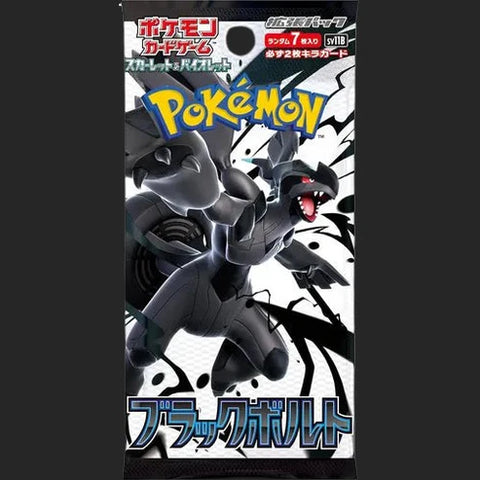 Pokemon TCG (Japanese) - Scarlet & Violet SV11b - Black Bolt Booster Pack (7cards)