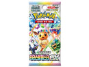 Pokemon TCG (Korean) - Scarlet & Violet SV8a - Terastal Festival EX Booster Pack (10cards)
