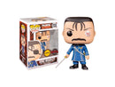 Fullmetal Alchemist - Funko Pop! Vinyl - King Bradley Special Edition (733)