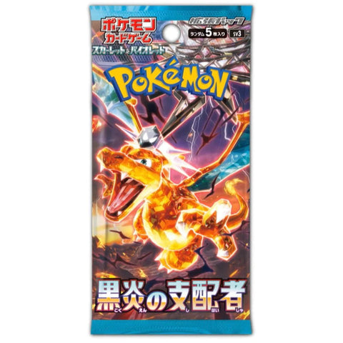 Pokemon TCG (Japanese) - Scarlet & Violet SV3 - Ruler Of The Black Flame Booster Pack (5cards)