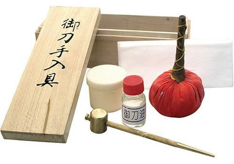 Sword Maintenance Kit