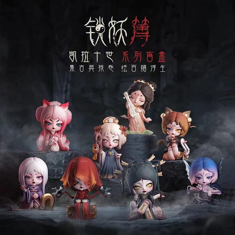 KAYLA-X - Legendary Spirits Series Blind Box
