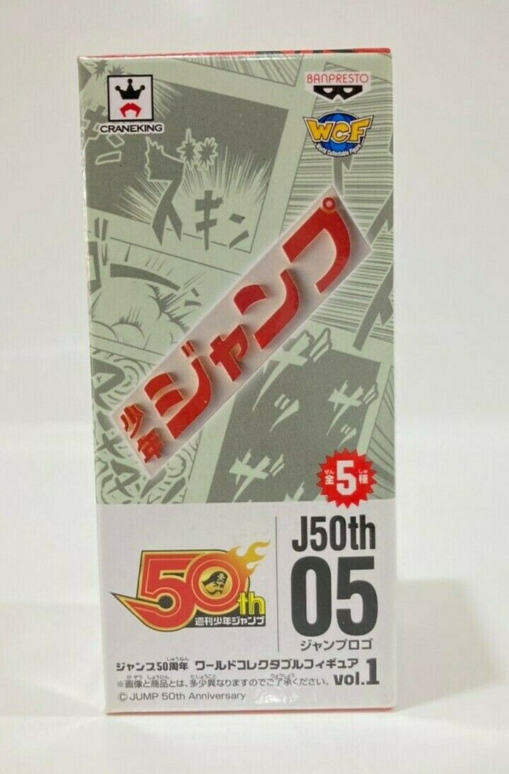 WCF Jump 50th Anniversary Jump Logo Figure