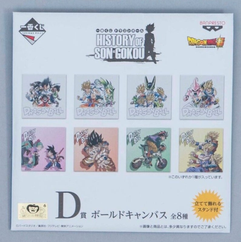 Kuji Dragon Ball One Piece Art Print/Signature Canvas Board Blind Pack.