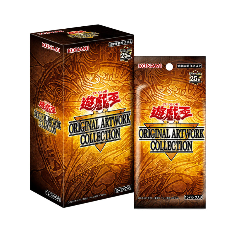 Yu-Gi-Oh Original Artwork Collection Booster Box Japanese