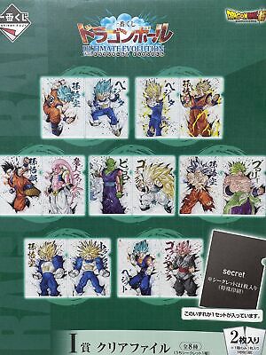 Dragon Ball Clear Files