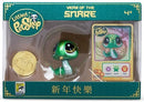 SDCC 2025 - Littlest Pet Shop Year of the Snake Figure - San Diego Comic Con 2025 Limited Edition