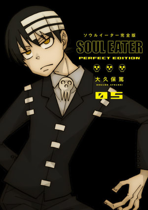 Soul Eater: The Perfect Edition Volume 05