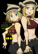 Soul Eater: The Perfect Edition Volume 06