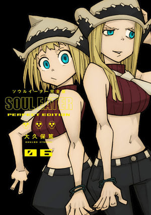 Soul Eater: The Perfect Edition Volume 06