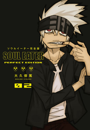 Soul Eater: The Perfect Edition Volume 02