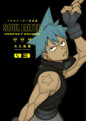 Soul Eater: The Perfect Edition Volume 03