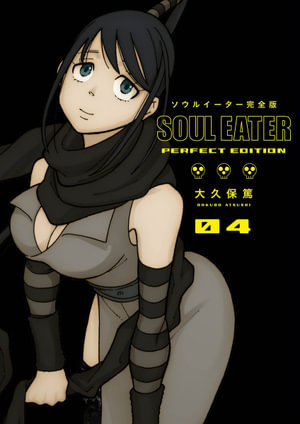 Soul Eater: The Perfect Edition Volume 04