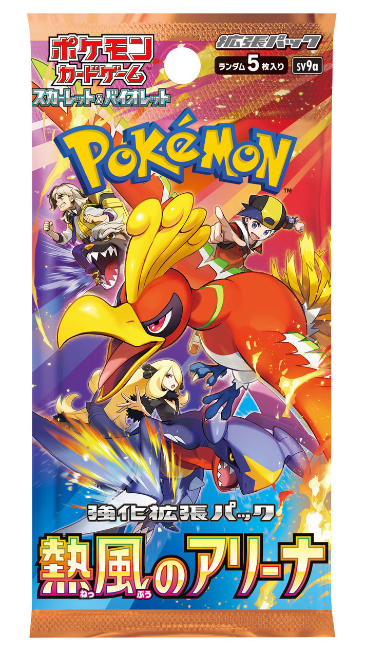 Pokémon TCG (Japanese) - Scarlet & Violet SV9a - Heat Wave Arena Booster Pack (5)