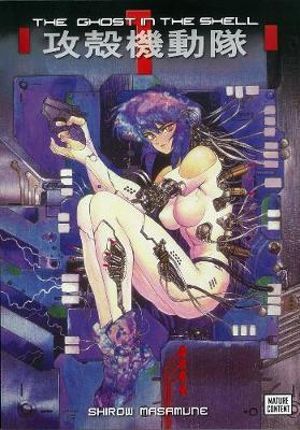 Ghost In The Shell Volume 01