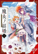 The Witches' Marriage, Volume 01