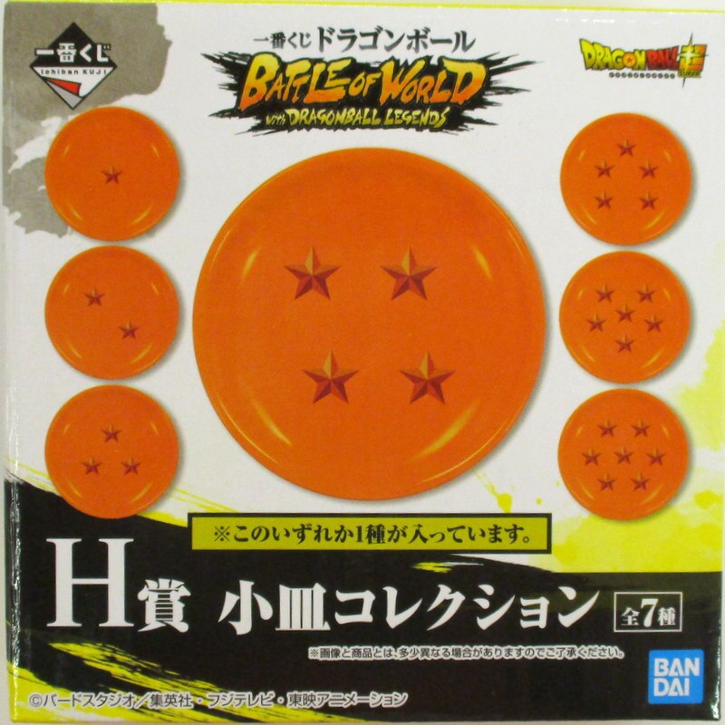 Dragon Ball Z Plates Japanese Exclusive kuji prizes