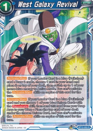 West Galaxy Revival [BT12-053]