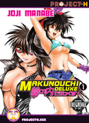 Makunouchi Deluxe Graphic Novel Volume 01 (adult) 