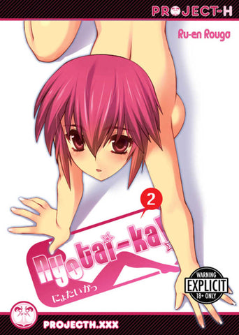 Nyotai Ka Graphic Novel Volume 02 (adult) 