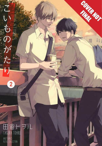 Koimonogatari Love Stories Graphic Novel Volume 02 