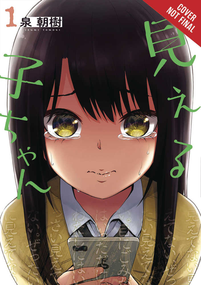 Mieruko-Chan Graphic Novel Volume 01 