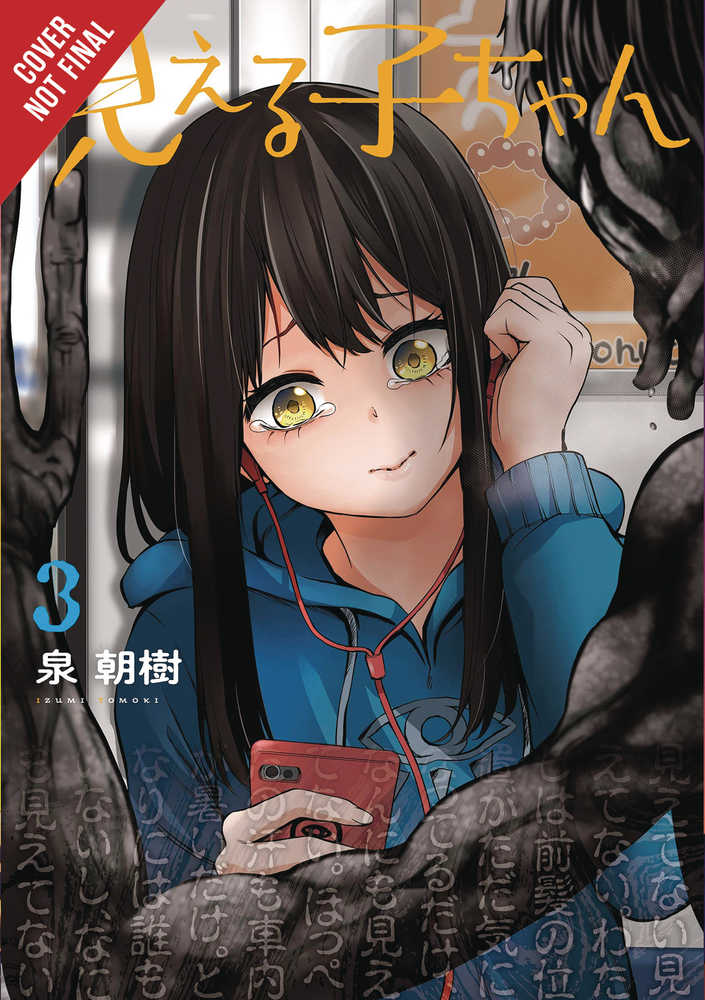 Mieruko-Chan Graphic Novel Volume 03 (Mature) 