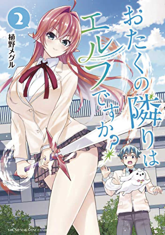 Does Hot Elf Live Next Door To You Graphic Novel Volume 02 (Mature) 